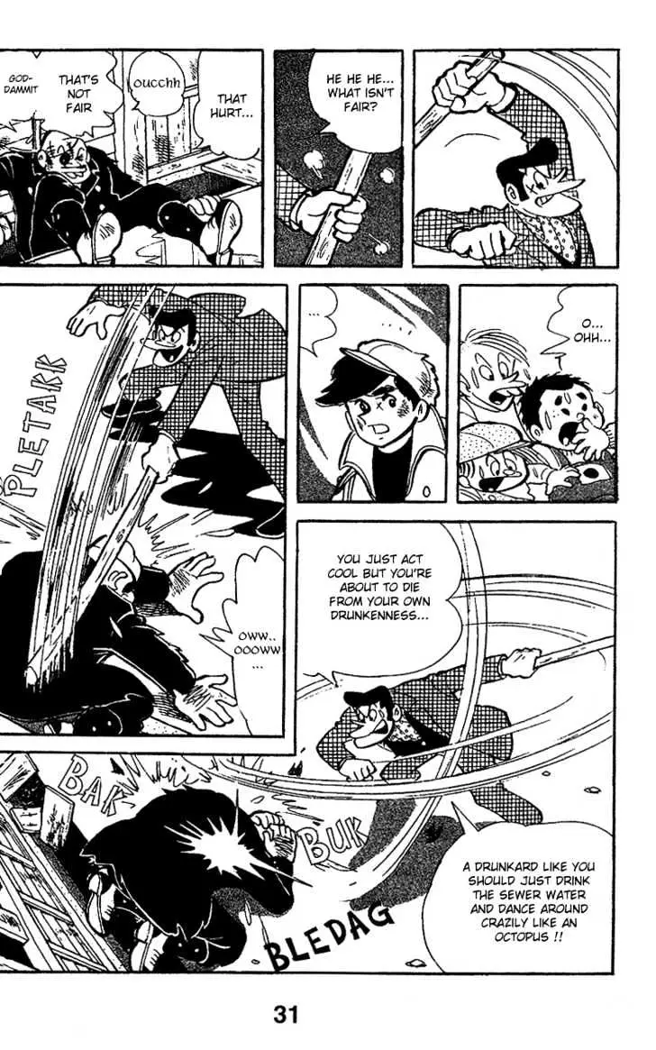 Ashita no Joe Chapter 1.94 page 12 - 