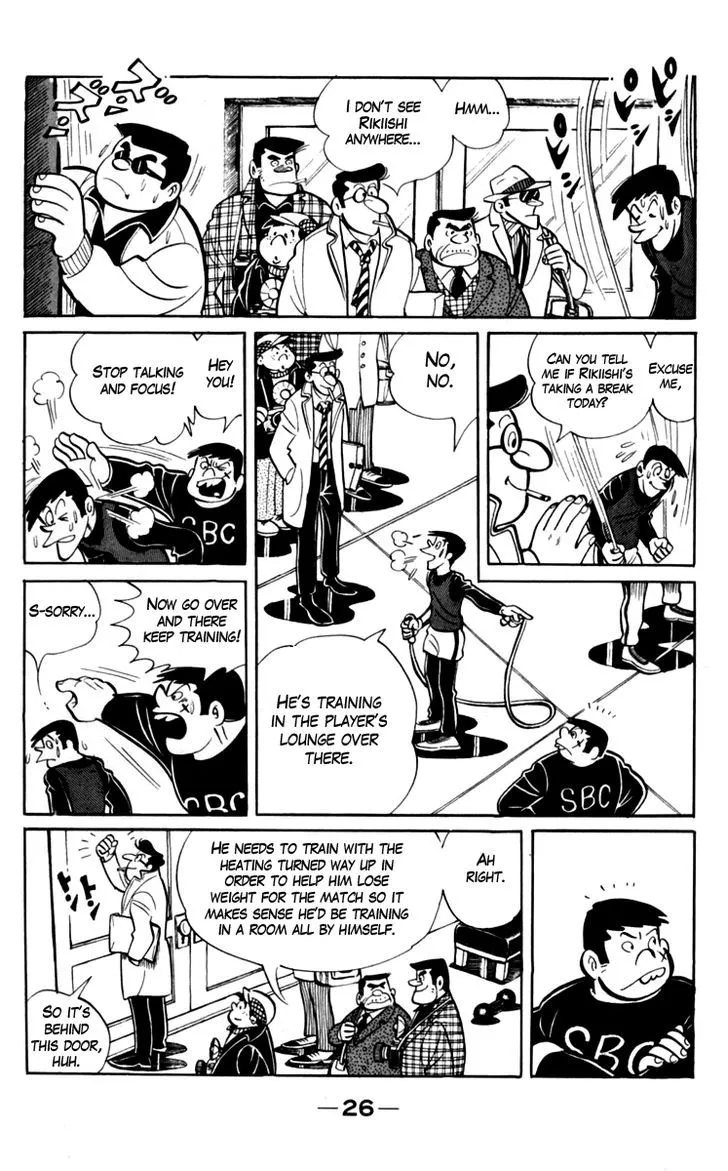 Ashita no Joe Chapter 1.95 page 2 - 
