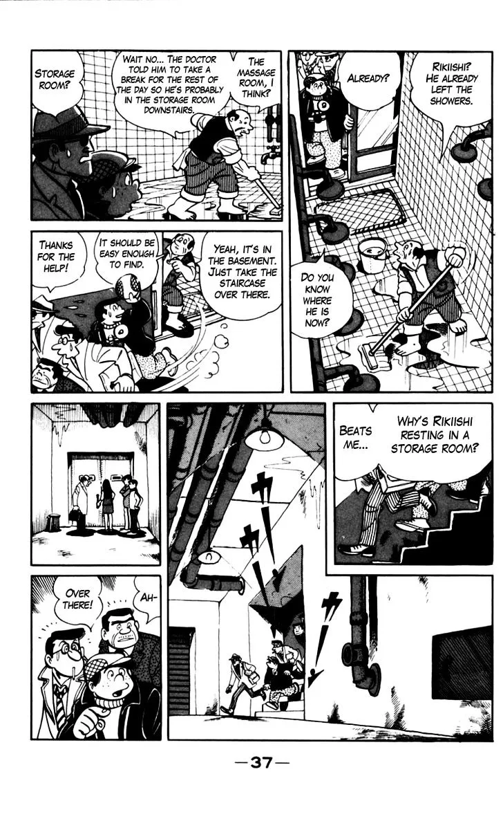 Ashita no Joe Chapter 1.95 page 13 - 