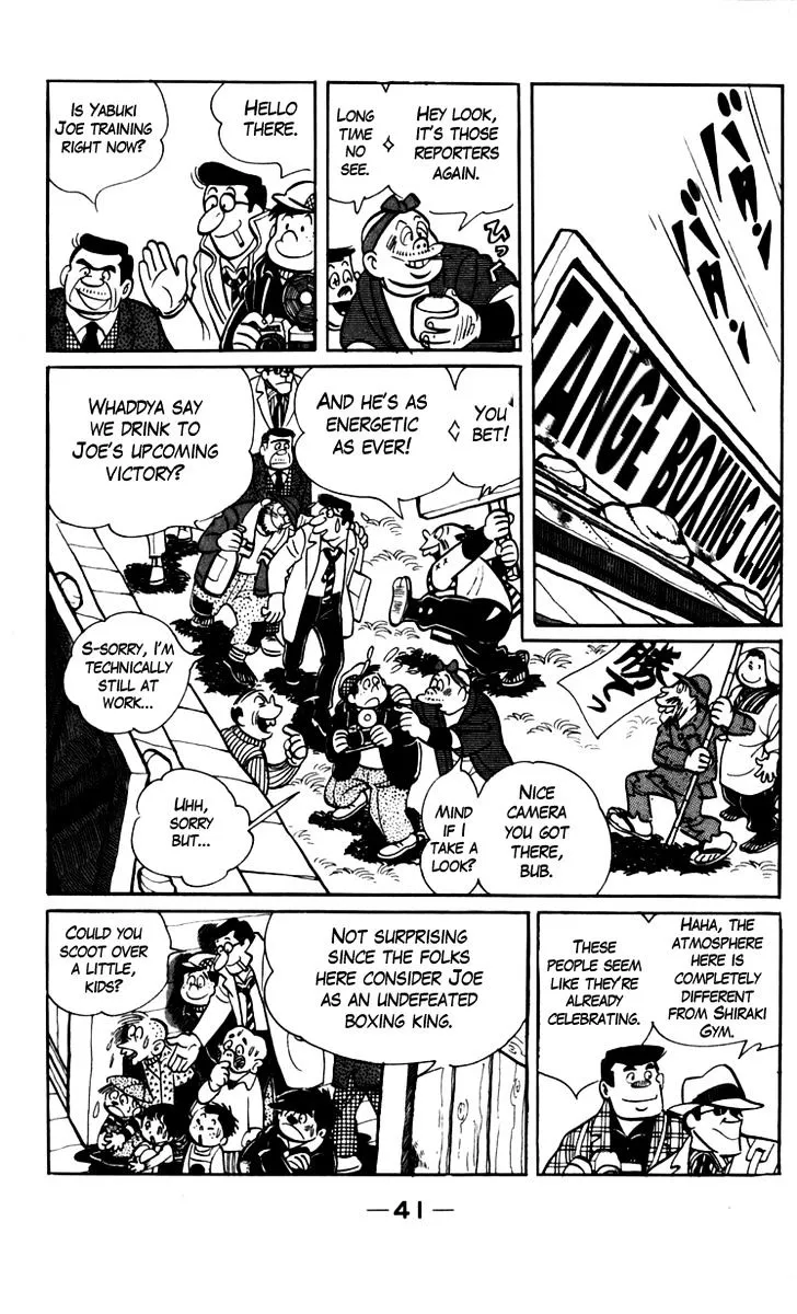 Ashita no Joe Chapter 1.95 page 17 - 