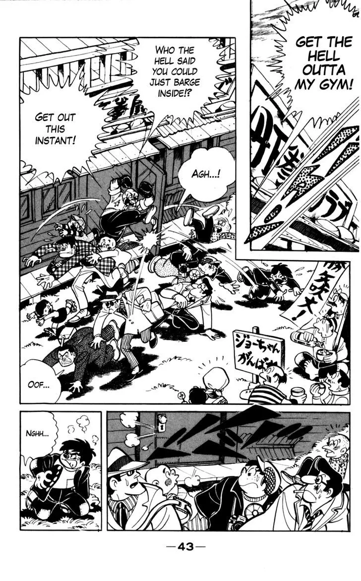 Ashita no Joe Chapter 1.95 page 19 - 
