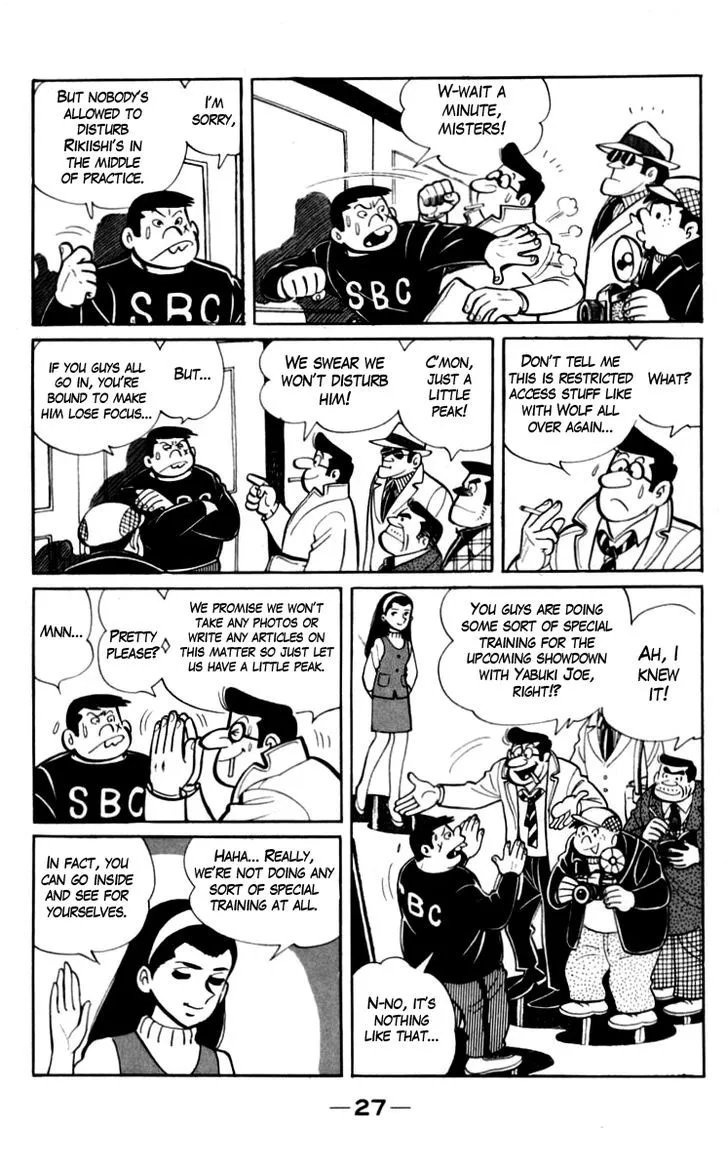 Ashita no Joe Chapter 1.95 page 3 - 