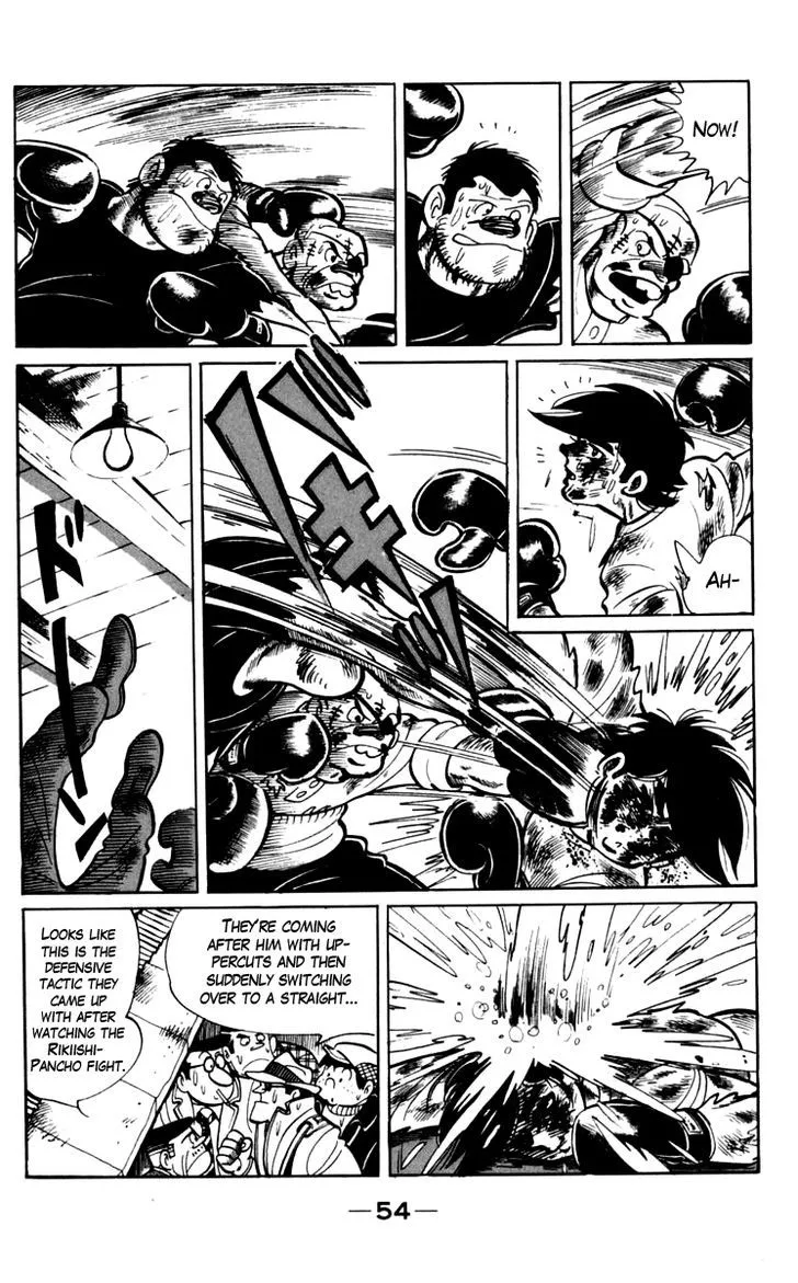 Ashita no Joe Chapter 1.95 page 30 - 