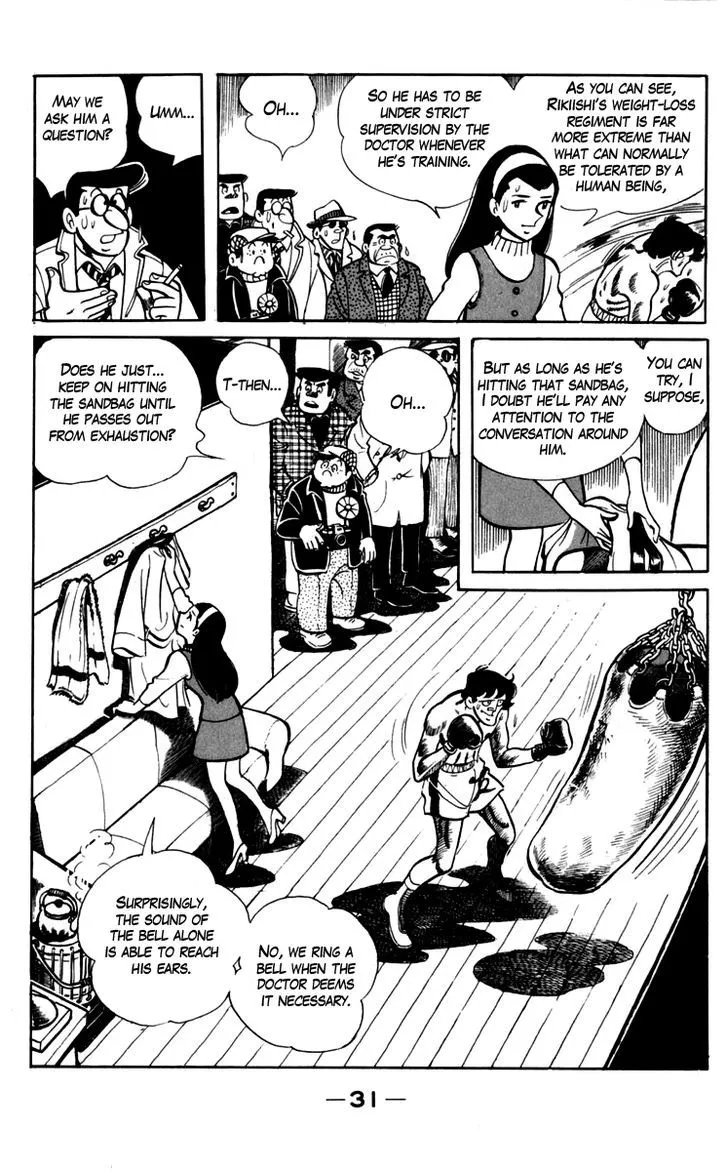 Ashita no Joe Chapter 1.95 page 7 - 