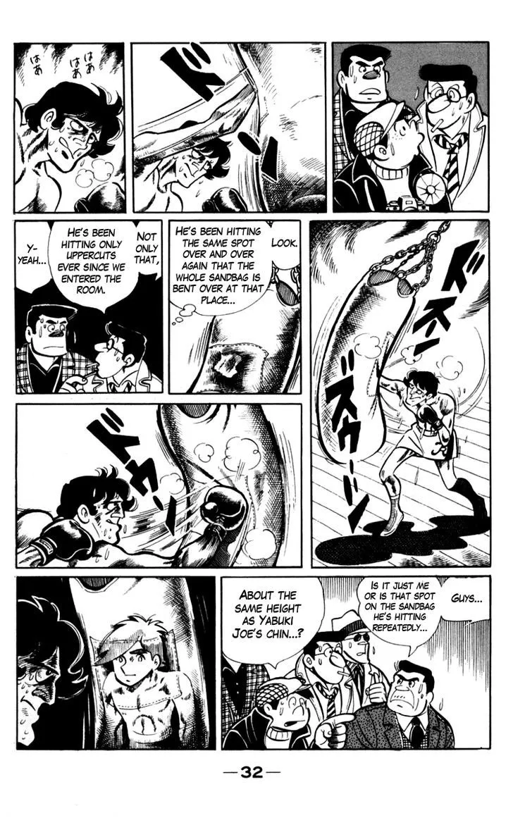 Ashita no Joe Chapter 1.95 page 8 - 