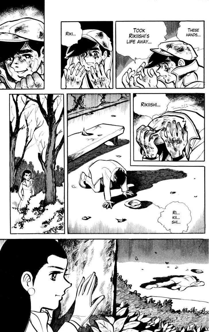 Ashita no Joe Chapter 1.96 page 2 - 
