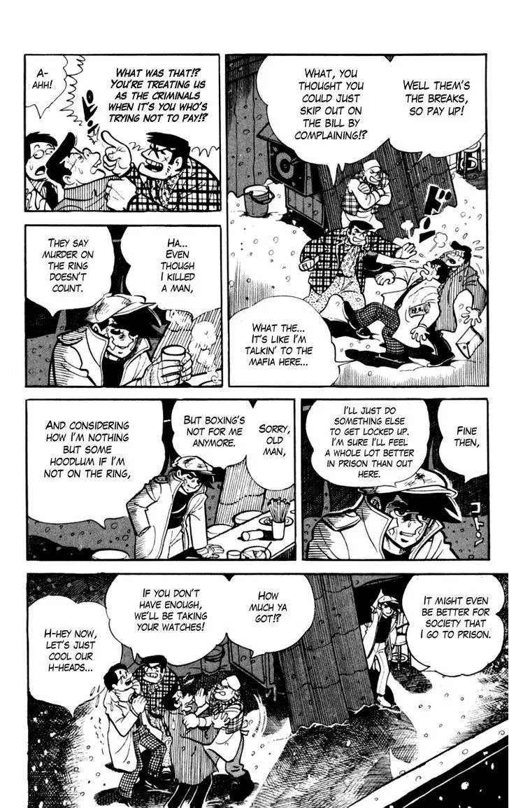 Ashita no Joe Chapter 1.96 page 18 - 