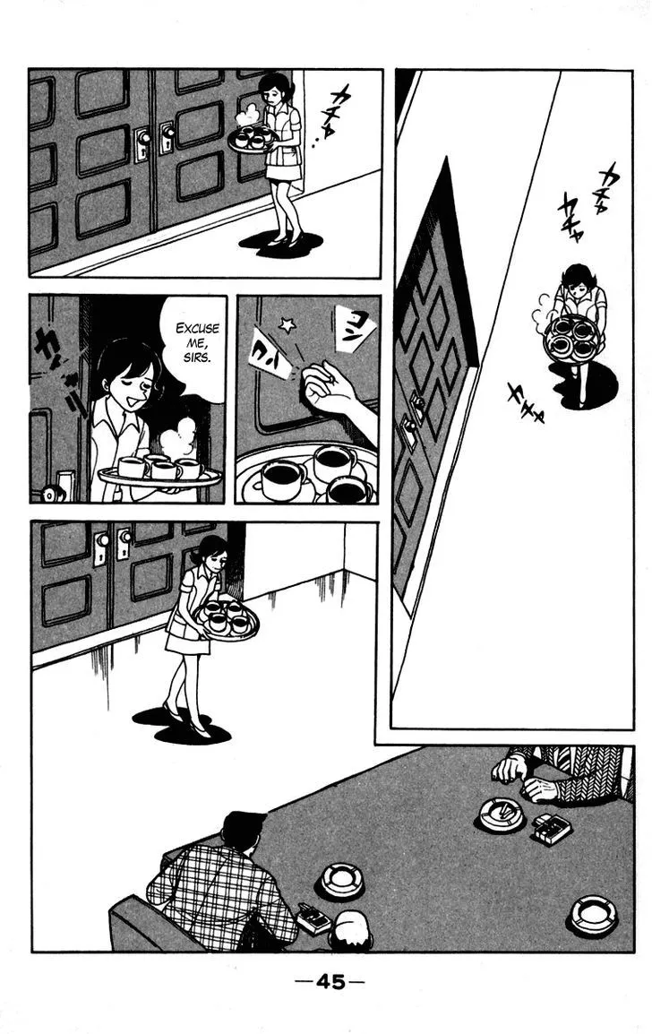 Ashita no Joe Chapter 1.97 page 13 - 