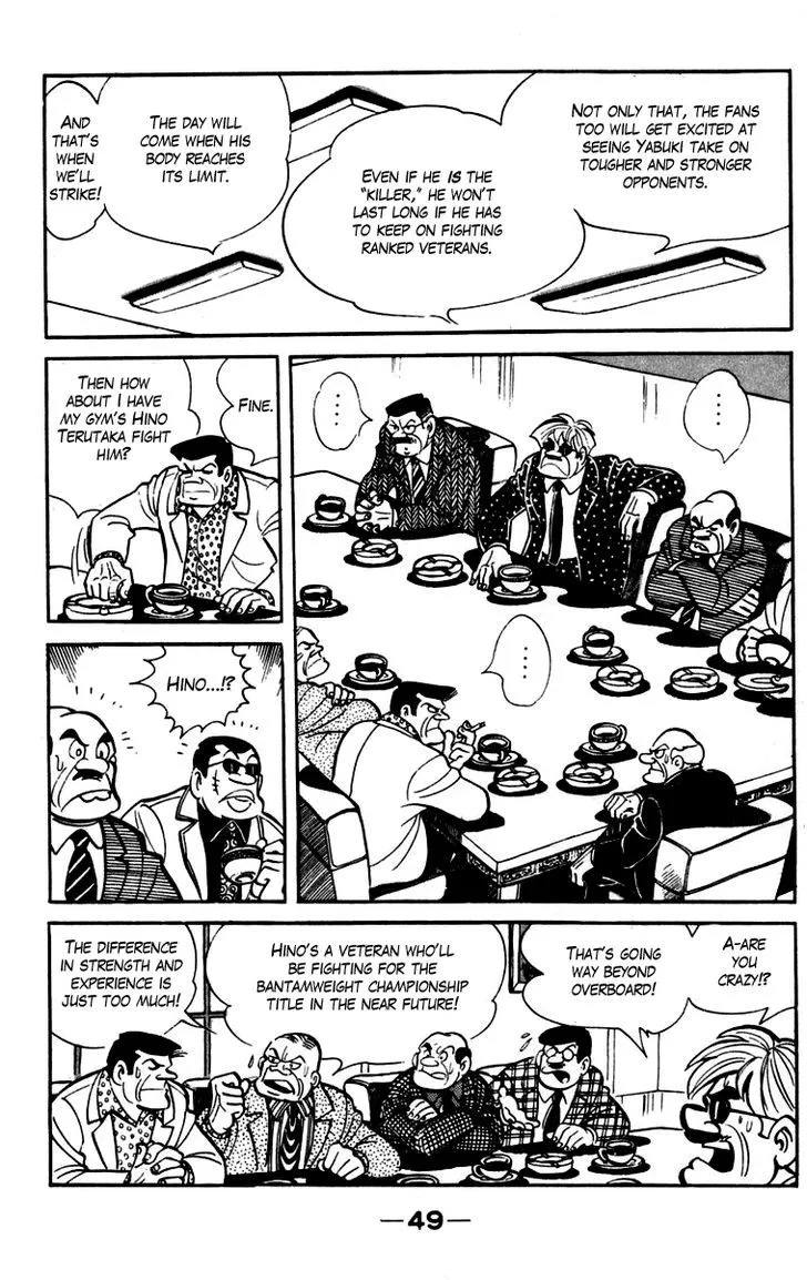 Ashita no Joe Chapter 1.97 page 17 - 