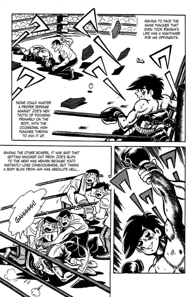 Ashita no Joe Chapter 1.97 page 7 - 