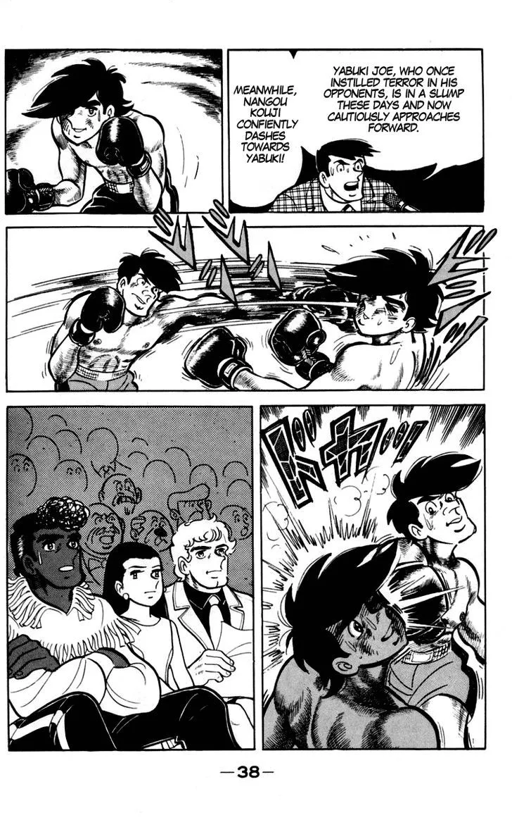 Ashita no Joe Chapter 1.98 page 15 - 