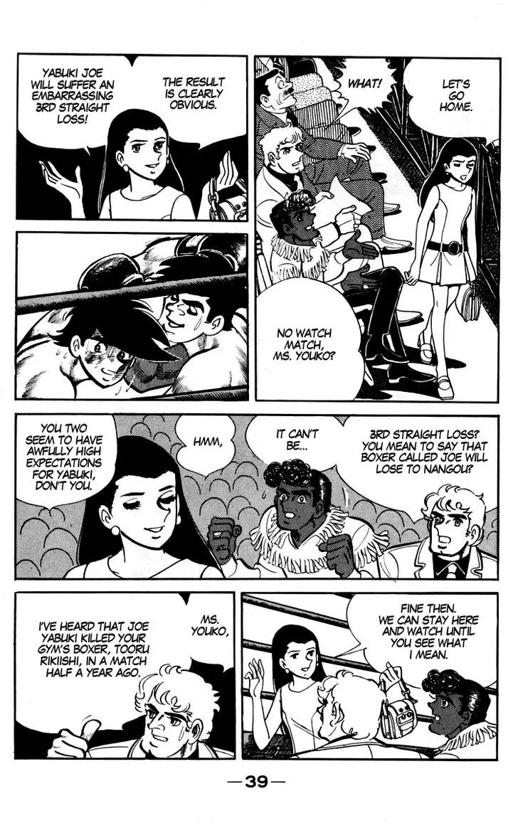 Ashita no Joe Chapter 1.98 page 16 - 