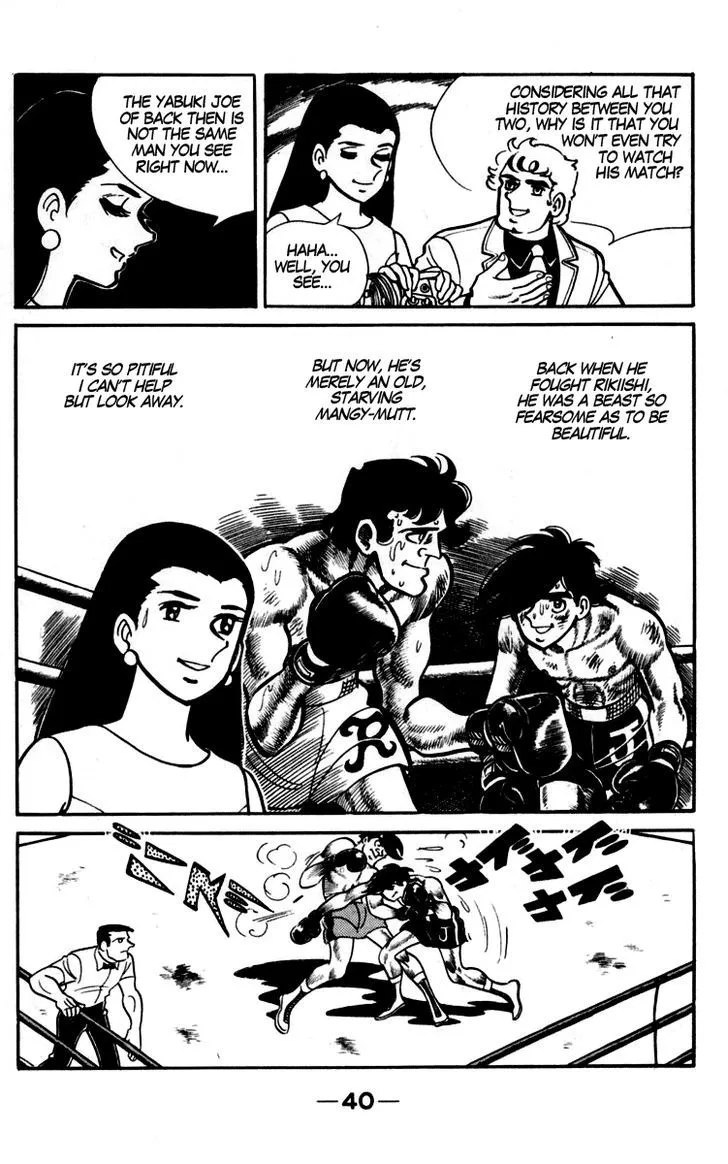 Ashita no Joe Chapter 1.98 page 17 - 