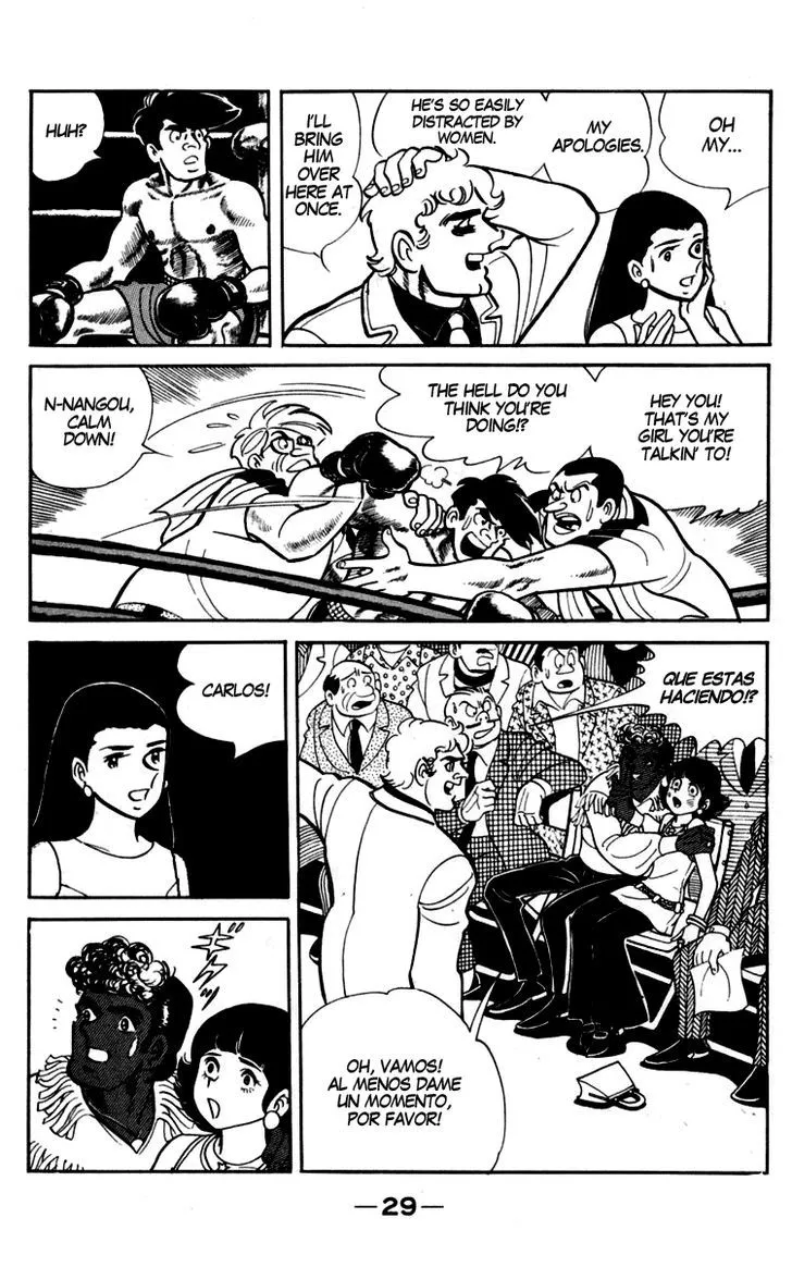 Ashita no Joe Chapter 1.98 page 6 - 