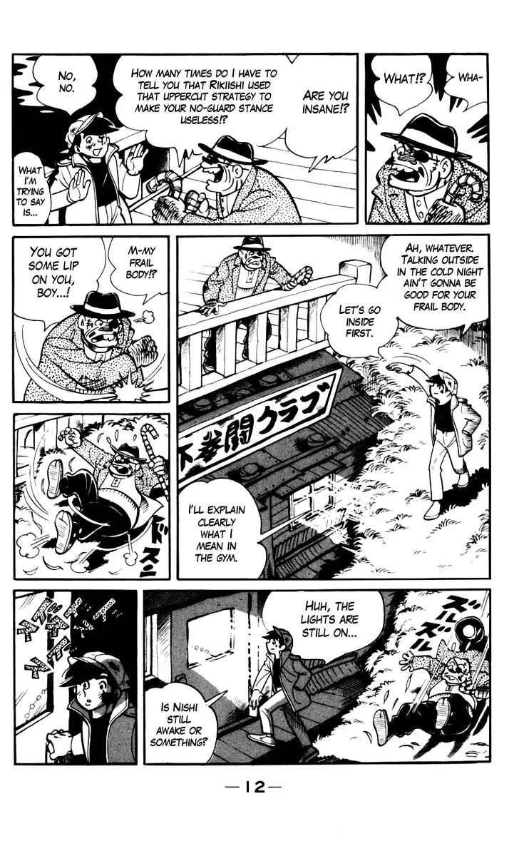 Ashita no Joe Chapter 1 page 13 - 