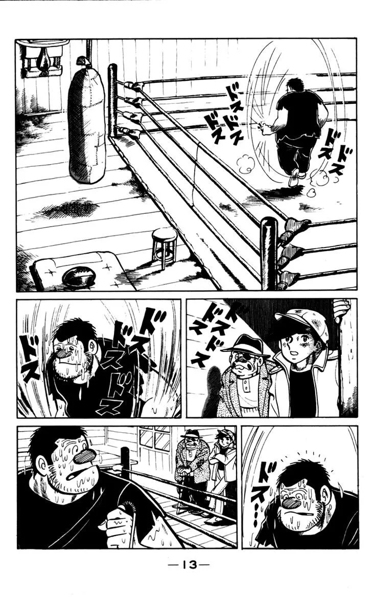 Ashita no Joe Chapter 1 page 14 - 