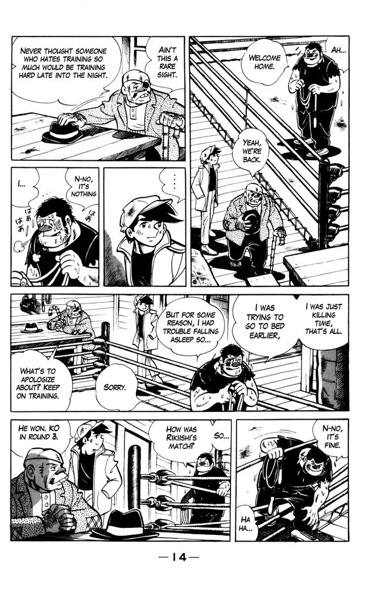 Ashita no Joe Chapter 1 page 15 - 