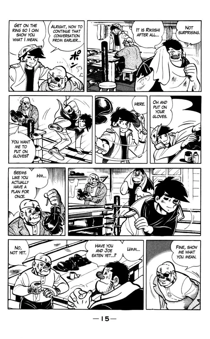 Ashita no Joe Chapter 1 page 16 - 