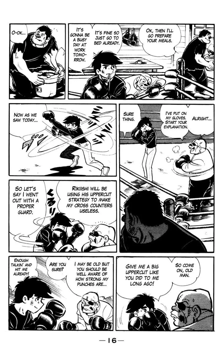 Ashita no Joe Chapter 1 page 17 - 