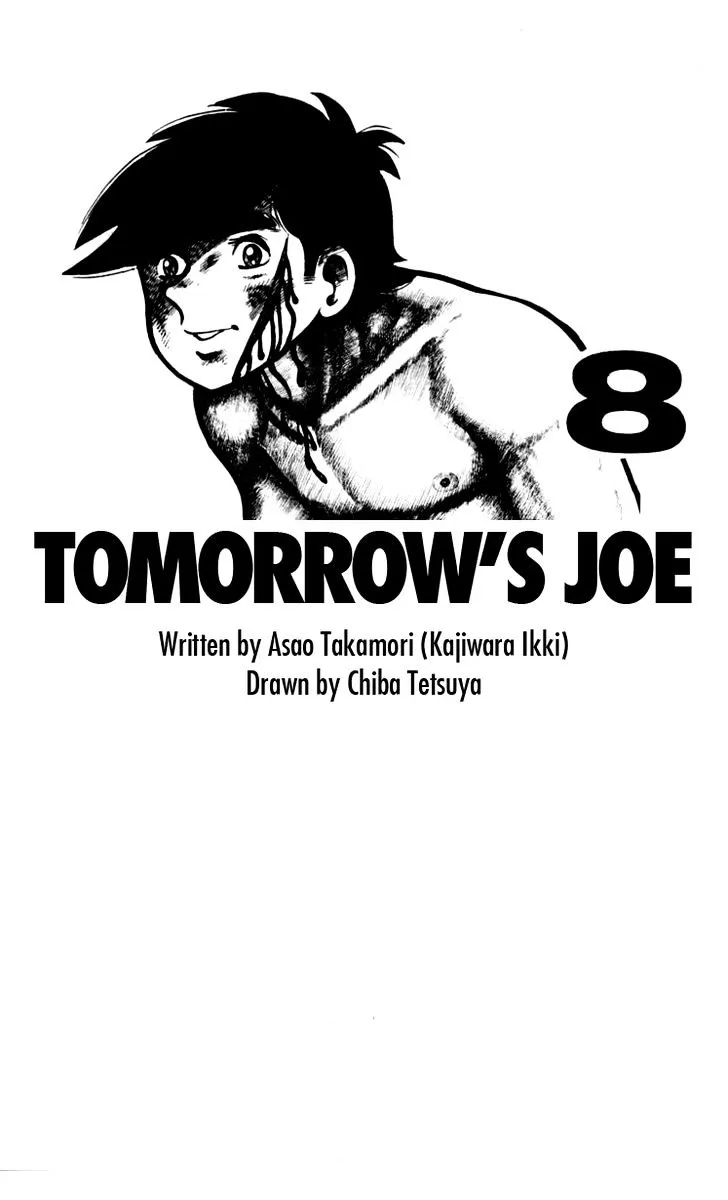 Ashita no Joe Chapter 1 page 6 - 