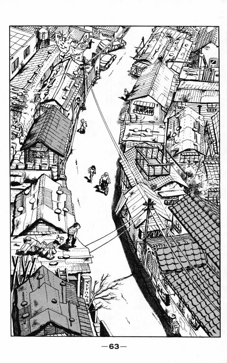 Ashita no Joe Chapter 100 page 1 - 