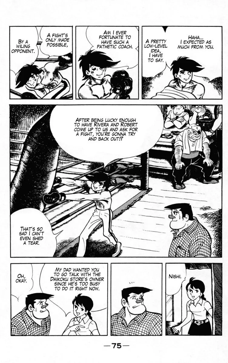 Ashita no Joe Chapter 100 page 12 - 