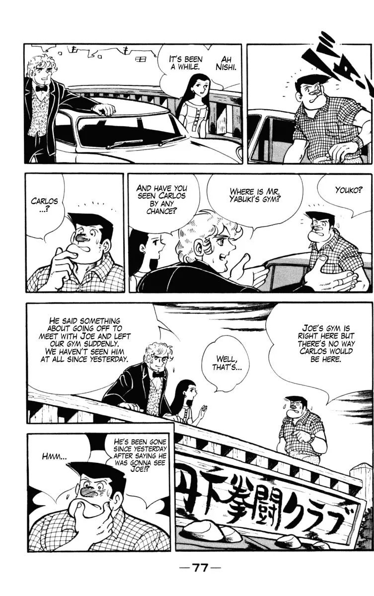 Ashita no Joe Chapter 100 page 14 - 