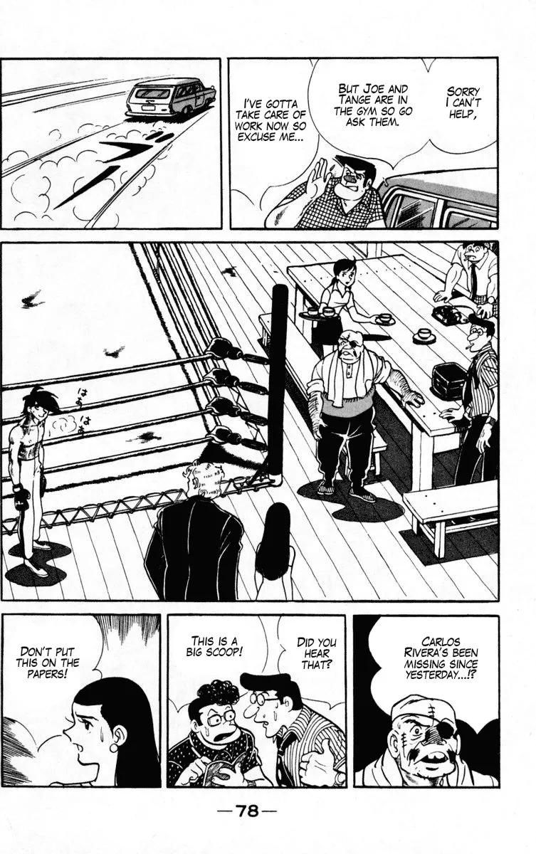 Ashita no Joe Chapter 100 page 15 - 