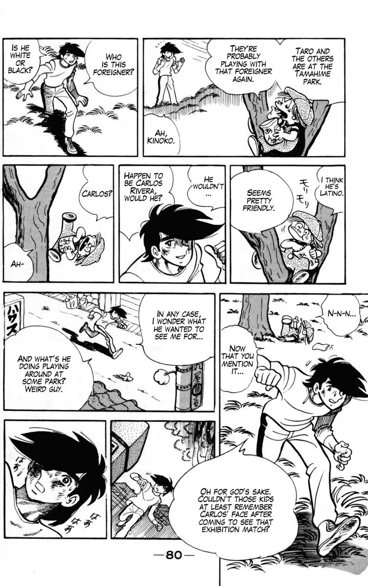 Ashita no Joe Chapter 100 page 17 - 