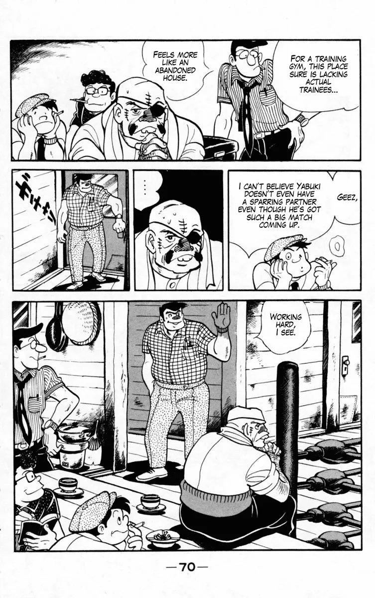 Ashita no Joe Chapter 100 page 7 - 