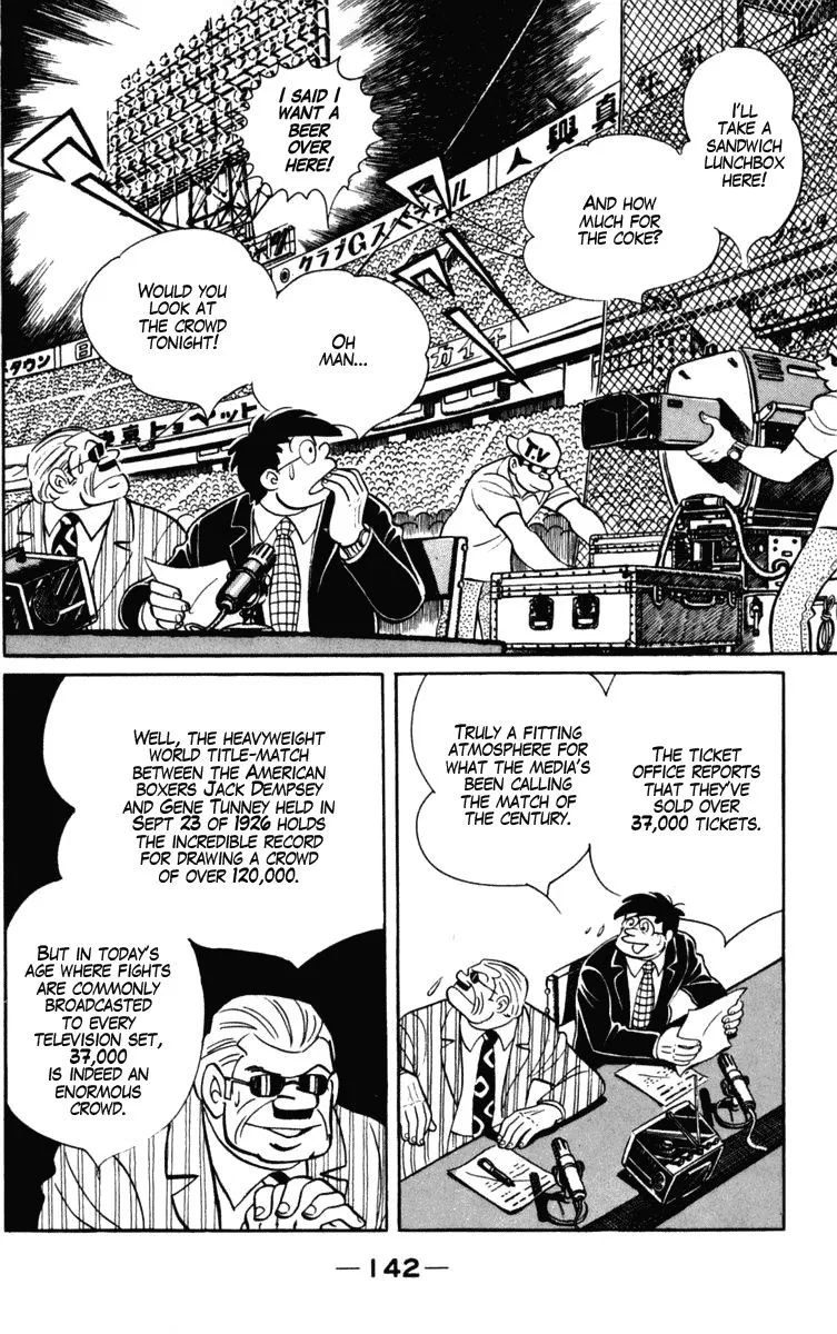 Ashita no Joe Chapter 101 page 23 - 