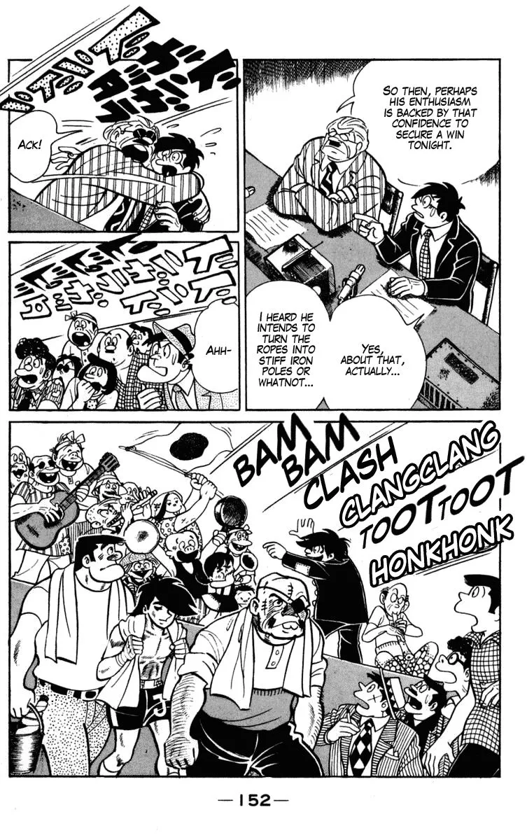 Ashita no Joe Chapter 101 page 33 - 