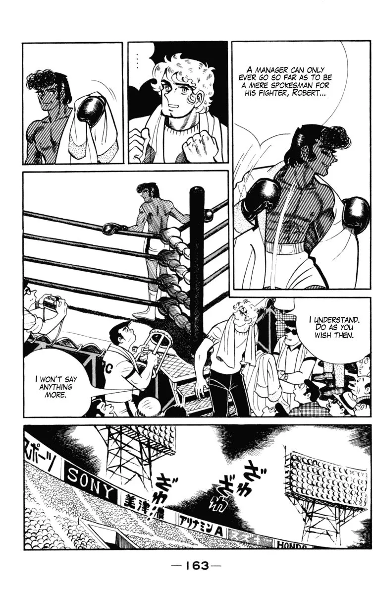 Ashita no Joe Chapter 101 page 44 - 