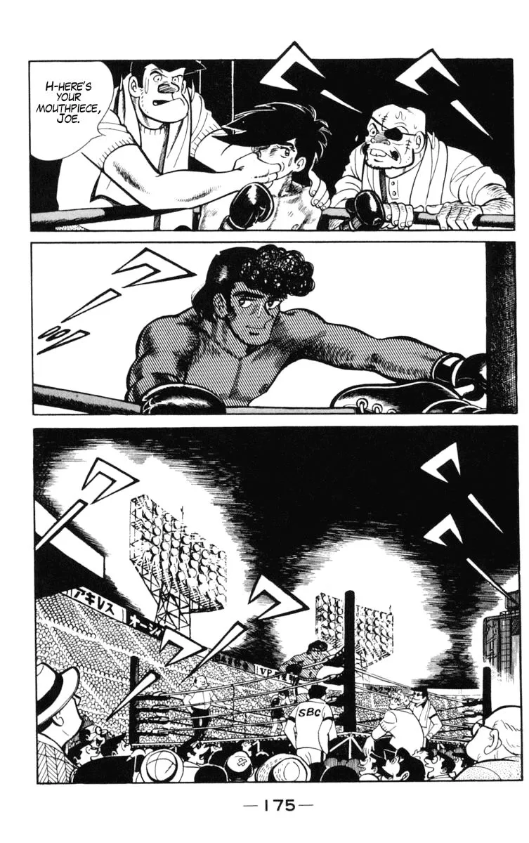 Ashita no Joe Chapter 101 page 55 - 