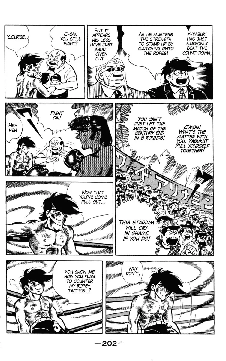 Ashita no Joe Chapter 101 page 81 - 