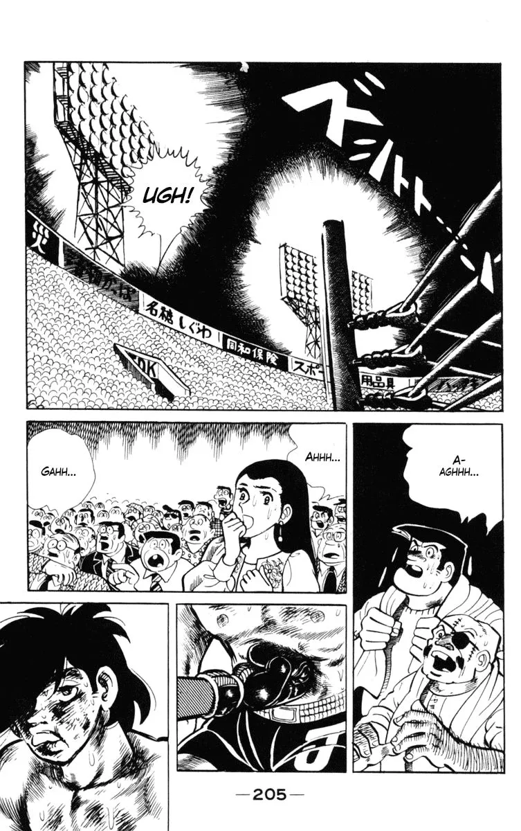 Ashita no Joe Chapter 101 page 84 - 