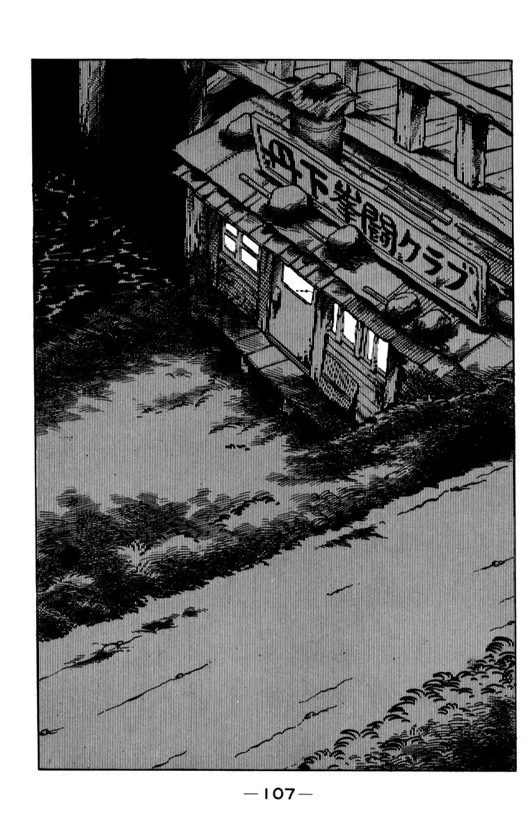 Ashita no Joe Chapter 102 page 104 - 