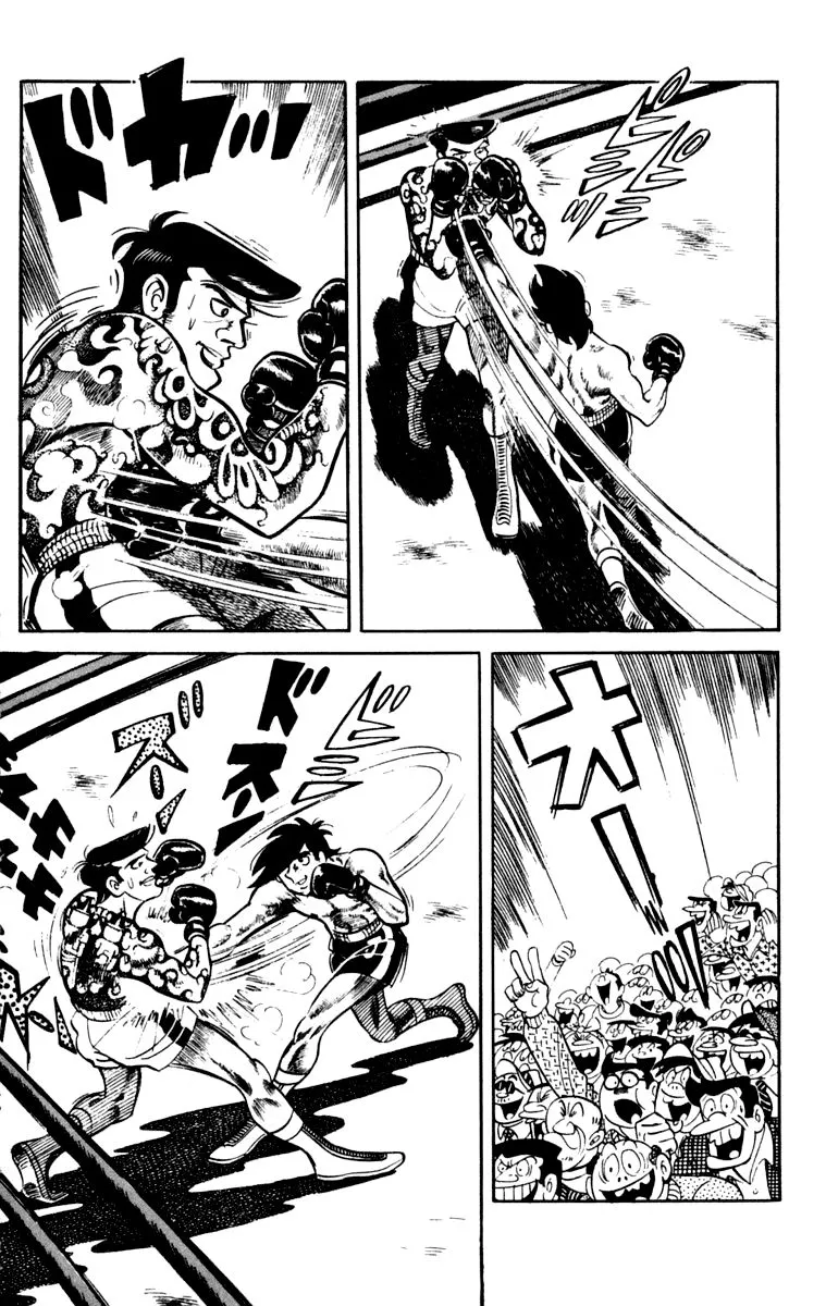 Ashita no Joe Chapter 102 page 125 - 