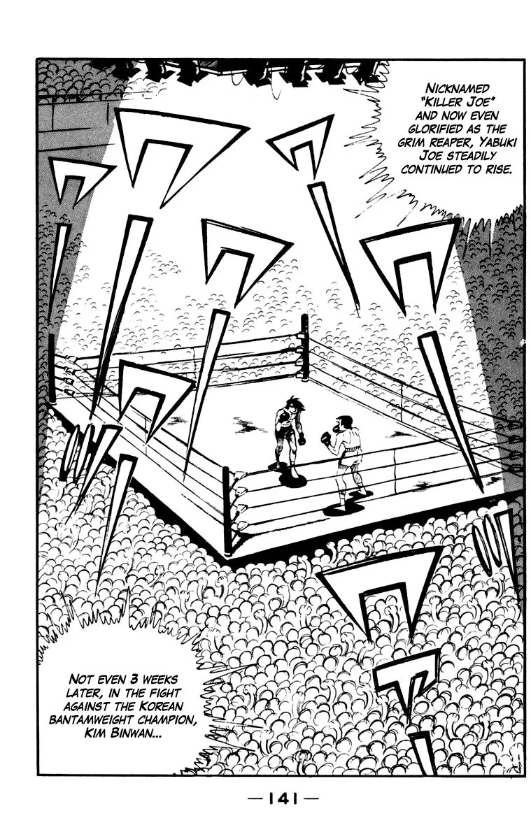 Ashita no Joe Chapter 102 page 137 - 