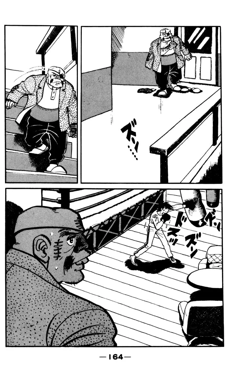 Ashita no Joe Chapter 102 page 159 - 
