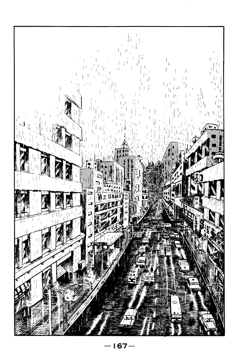 Ashita no Joe Chapter 102 page 162 - 
