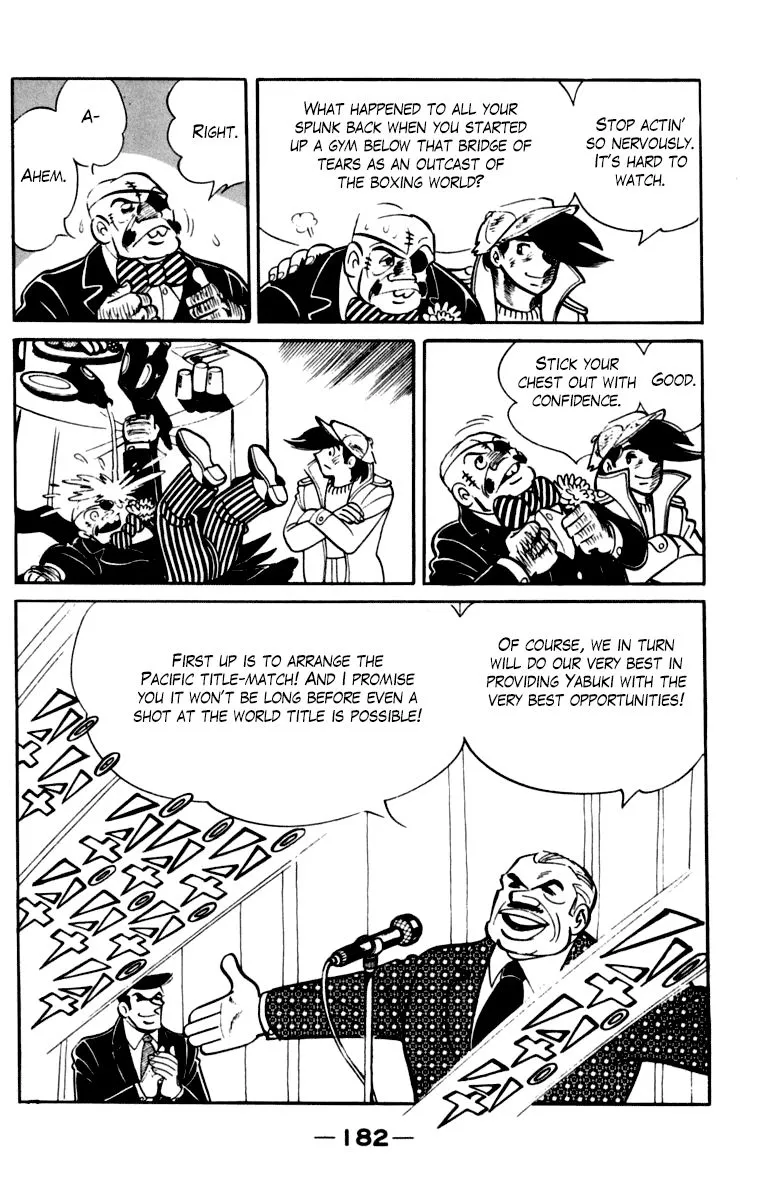 Ashita no Joe Chapter 102 page 175 - 
