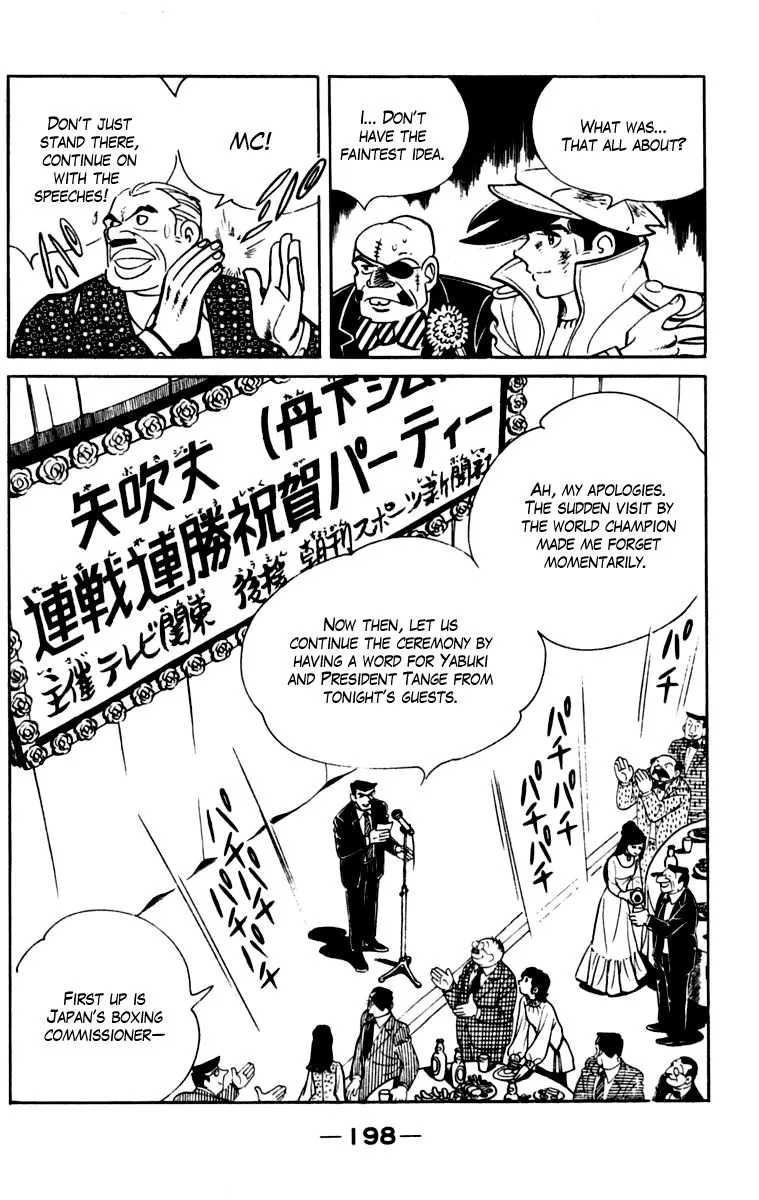 Ashita no Joe Chapter 102 page 191 - 