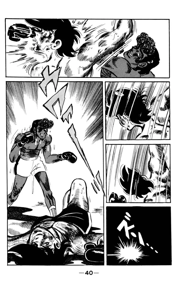 Ashita no Joe Chapter 102 page 40 - 