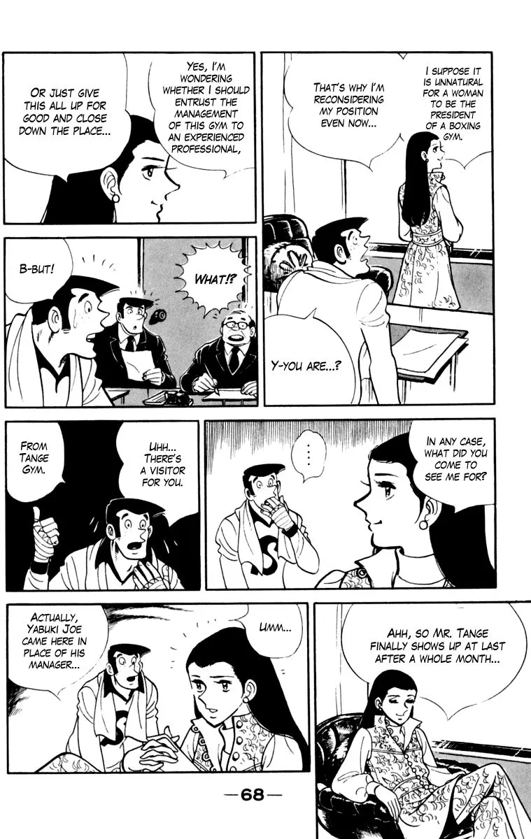 Ashita no Joe Chapter 102 page 67 - 