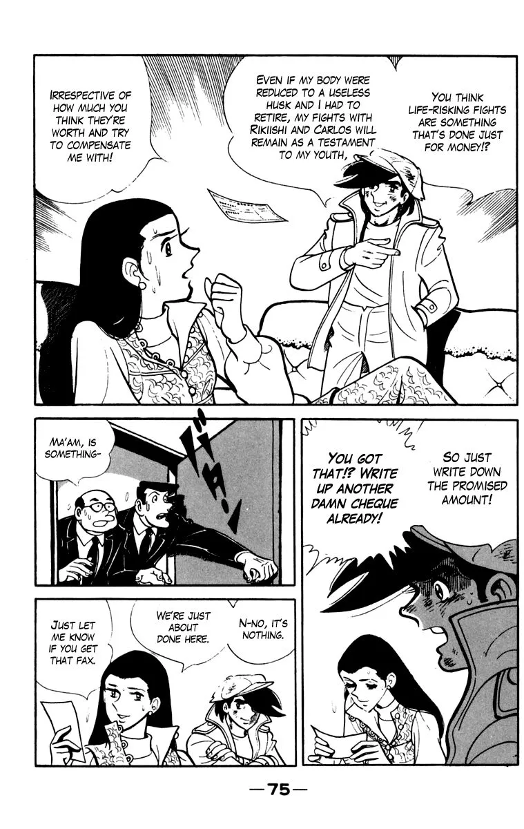 Ashita no Joe Chapter 102 page 74 - 