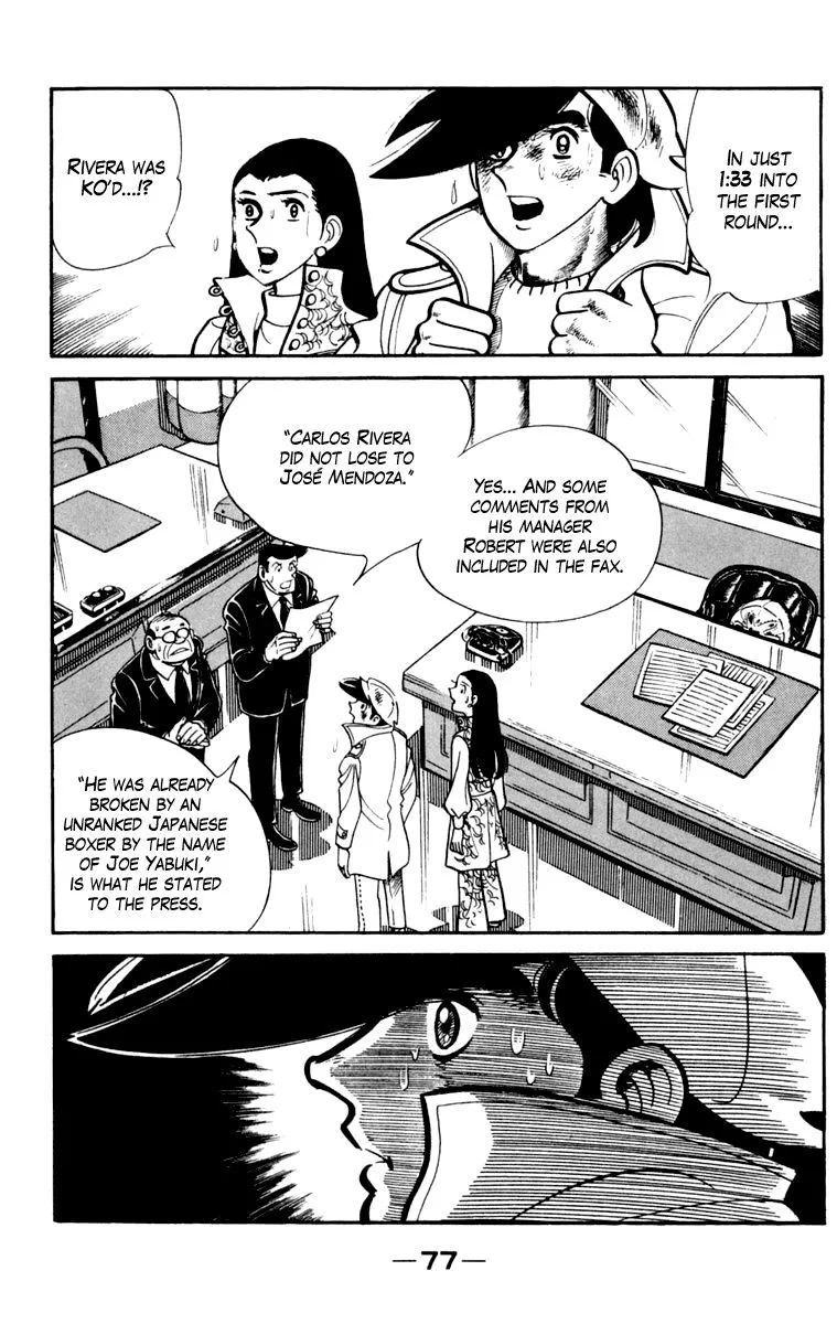 Ashita no Joe Chapter 102 page 76 - 