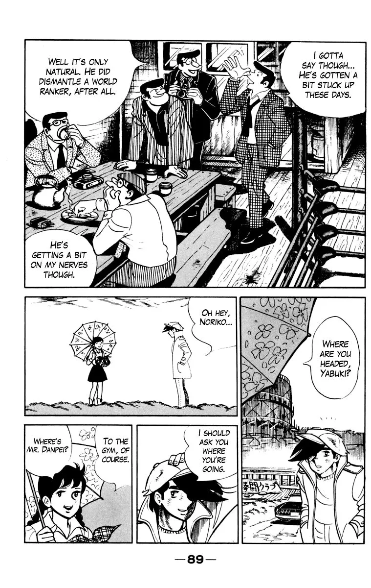 Ashita no Joe Chapter 102 page 87 - 