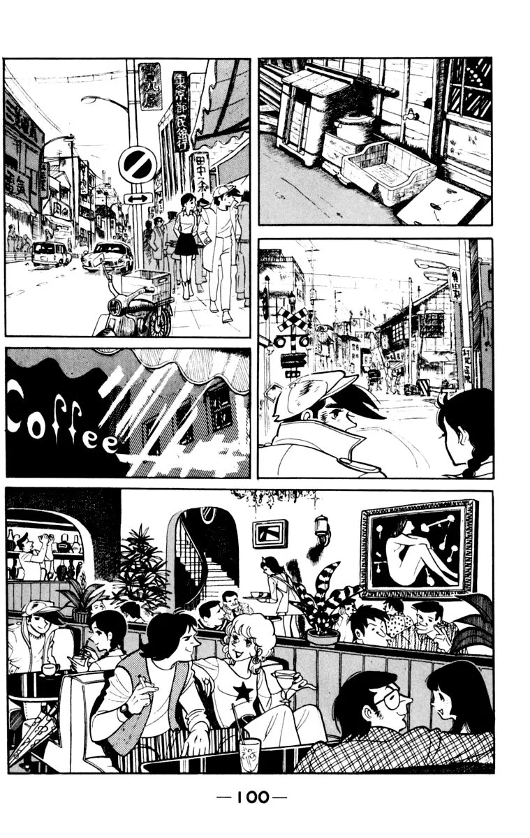 Ashita no Joe Chapter 102 page 97 - 