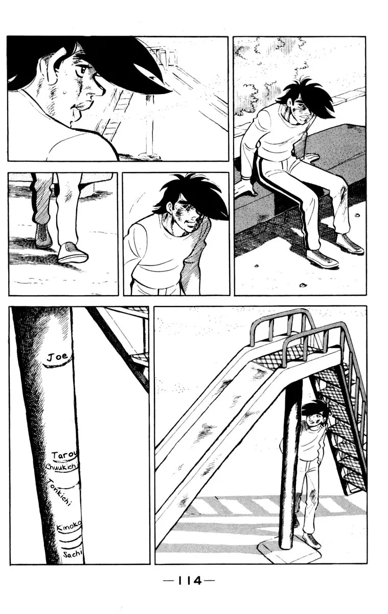 Ashita no Joe Chapter 103 page 110 - 